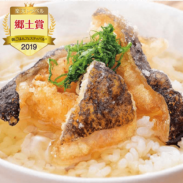 ウツボの土佐茶漬け（4食分）【楽天トラベル朝ごはんフェスティバル2019】「郷土賞」受賞！